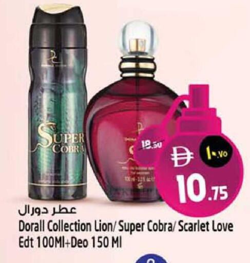 available at سفاري هايبرماركت in الإمارات العربية المتحدة , الامارات - الشارقة / عجمان