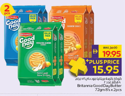 available at ADCOOP in UAE - Abu Dhabi