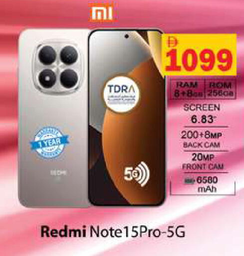 available at Gulf Hypermarket LLC in UAE - Ras al Khaimah
