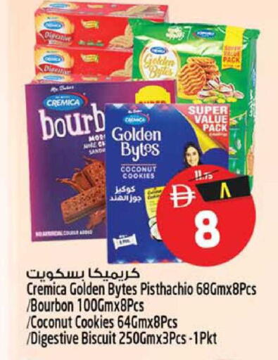 Coconut available at Safari Hypermarket  in UAE - Dubai