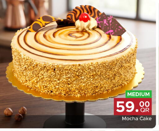 available at مركز التموين العائلي in قطر - أم صلال