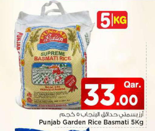 available at Mark & Save  in Qatar - Al-Shahaniya