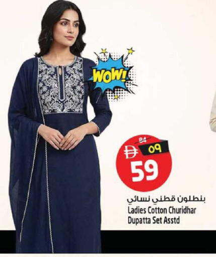 available at سفاري هايبرماركت in الإمارات العربية المتحدة , الامارات - الشارقة / عجمان