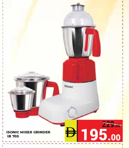 available at كيرالا هايبرماركت in الإمارات العربية المتحدة , الامارات - رَأْس ٱلْخَيْمَة