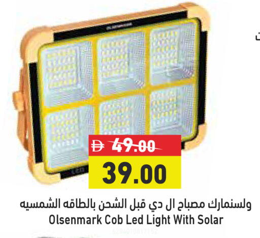 available at Aswaq Ramez in UAE - Dubai