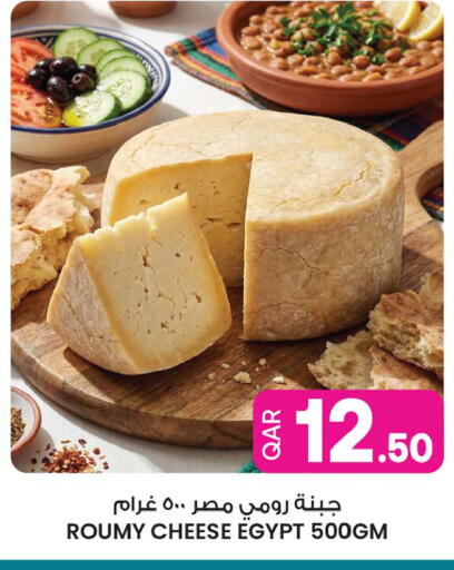 available at أنصار جاليري in قطر - الضعاين