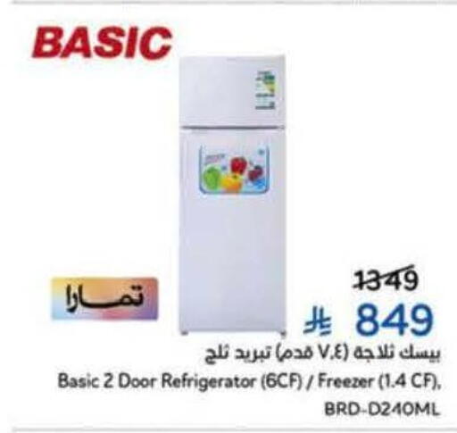 available at هايبر بنده in مملكة العربية السعودية, السعودية, سعودية - الخرج