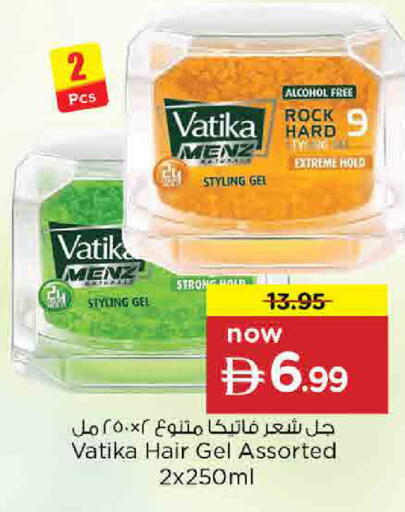 available at Nesto Hypermarket in UAE - Sharjah / Ajman