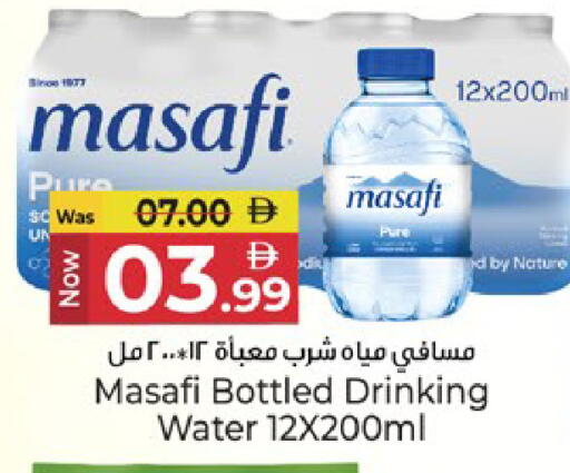available at كنز هايبرماركت in الإمارات العربية المتحدة , الامارات - الشارقة / عجمان
