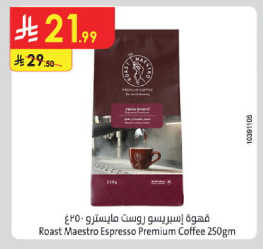 available at Danube in KSA, Saudi Arabia, Saudi - Riyadh