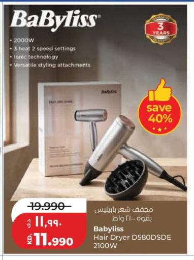 available at Lulu Hypermarket  in Kuwait - Jahra Governorate