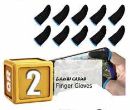 available at سوبر ماركت الهندي الجديد in قطر - الشحانية