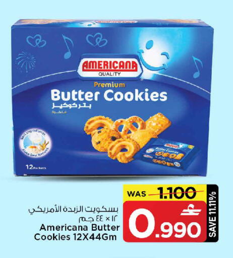 available at مارك & سايف in عُمان - مسقط‎