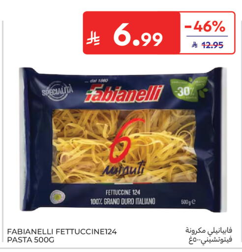 available at كارفور in مملكة العربية السعودية, السعودية, سعودية - جدة