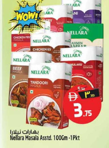 available at Safari Hypermarket  in UAE - Dubai
