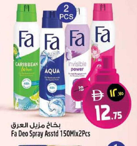 available at سفاري هايبرماركت in الإمارات العربية المتحدة , الامارات - الشارقة / عجمان