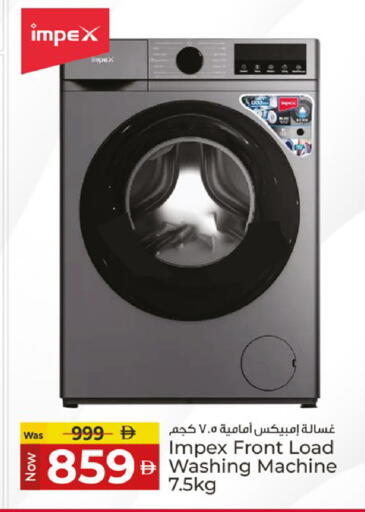 available at كنز هايبرماركت in الإمارات العربية المتحدة , الامارات - الشارقة / عجمان