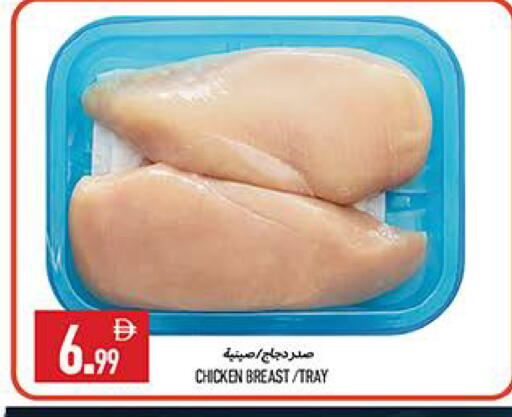 available at  روابي ماركت عجمان in الإمارات العربية المتحدة , الامارات - الشارقة / عجمان