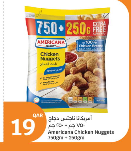 available at سيتي هايبرماركت in قطر - الضعاين