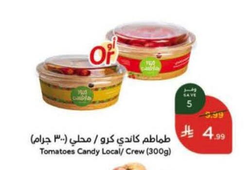 Tomato available at هايبر بنده in مملكة العربية السعودية, السعودية, سعودية - جدة