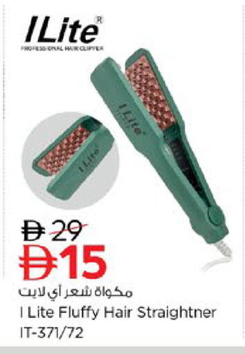 available at Nesto Hypermarket in UAE - Ras al Khaimah