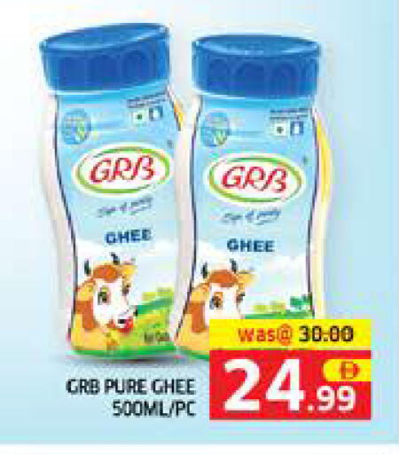 available at Seven Emirates Supermarket in UAE - Abu Dhabi