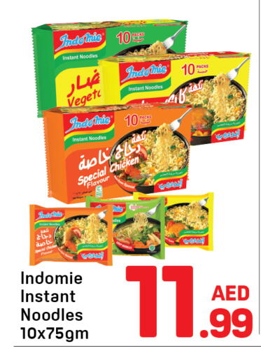 available at دي تو دي in الإمارات العربية المتحدة , الامارات - دبي