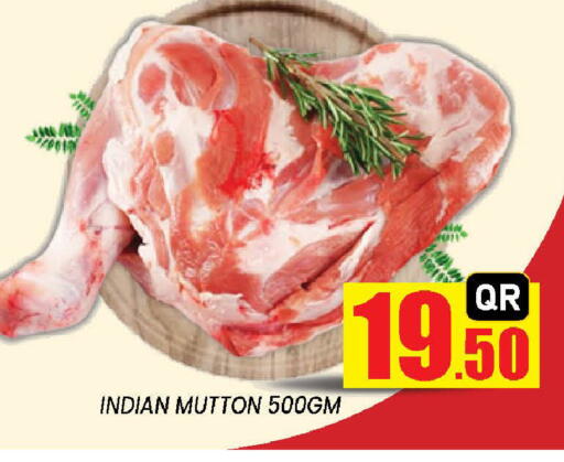 available at Doha Stop n Shop Hypermarket in Qatar - Al Wakra
