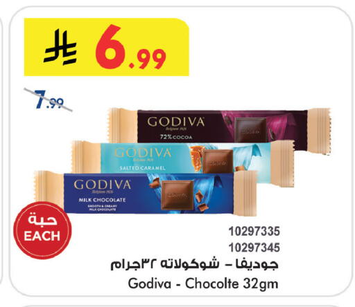 available at Bin Dawood in KSA, Saudi Arabia, Saudi - Khamis Mushait