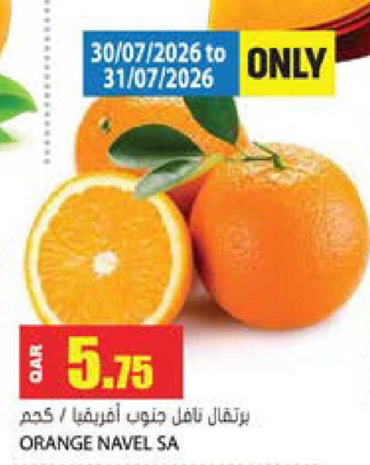 Orange available at جراند هايبرماركت in قطر - الضعاين