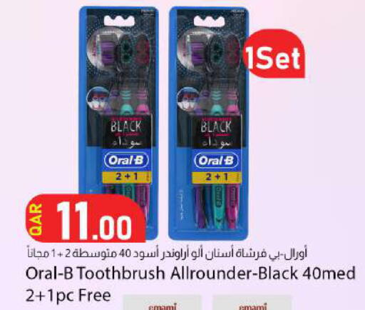 available at دانا ماركت in قطر - الشمال