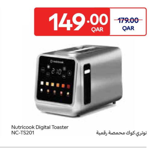 available at كارفور in قطر - أم صلال