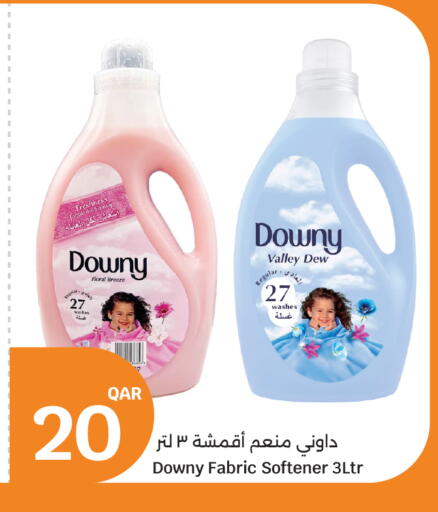available at City Hypermarket in Qatar - Al-Shahaniya