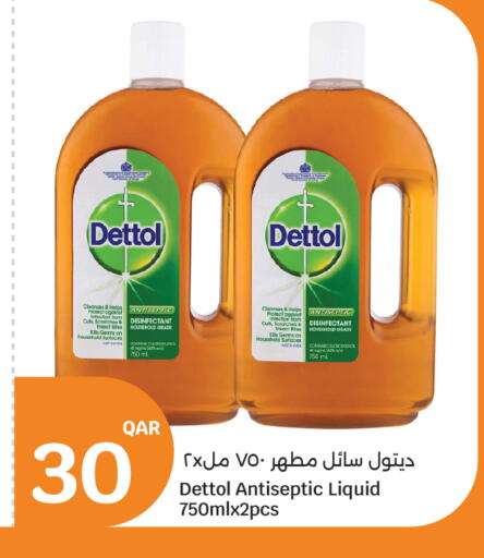 available at سيتي هايبرماركت in قطر - أم صلال