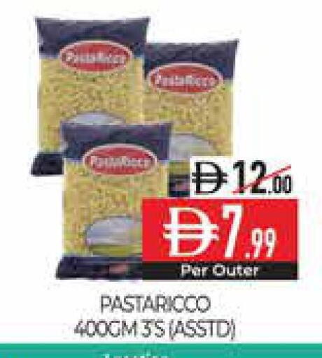 available at ديلايس سوبرماركت in الإمارات العربية المتحدة , الامارات - أبو ظبي