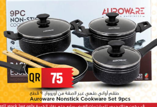 available at Marza Hypermarket in Qatar - Al Wakra