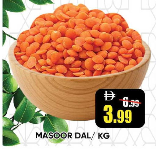 available at Leptis Hypermarket  in UAE - Ras al Khaimah