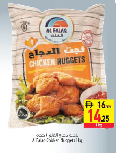 available at السفير ماركت in الإمارات العربية المتحدة , الامارات - الشارقة / عجمان