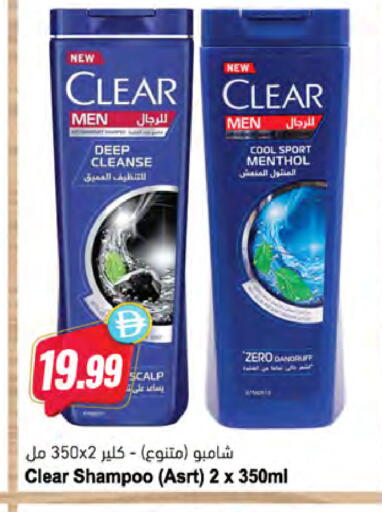 available at Almaya Supermarkets in UAE - Ras al Khaimah