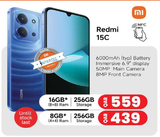 available at روابي هايبرماركت in قطر - الضعاين