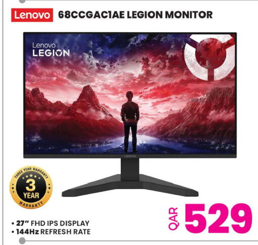 available at أنصار جاليري in قطر - الضعاين