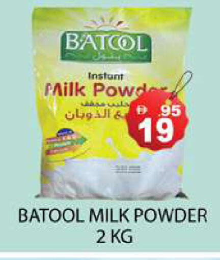 available at Zain Mart Supermarket in UAE - Ras al Khaimah