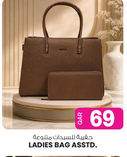 available at Ansar Gallery in Qatar - Al Shamal