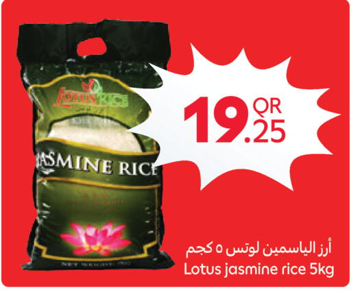 available at Carrefour in Qatar - Al-Shahaniya