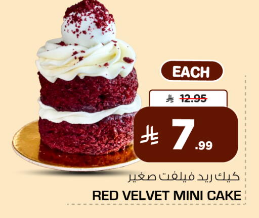 available at Nesto in KSA, Saudi Arabia, Saudi - Al-Kharj