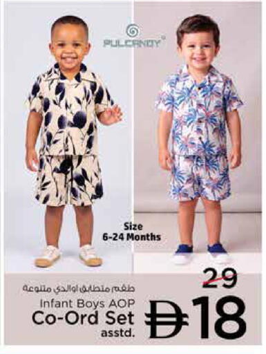 available at Nesto Hypermarket in UAE - Dubai