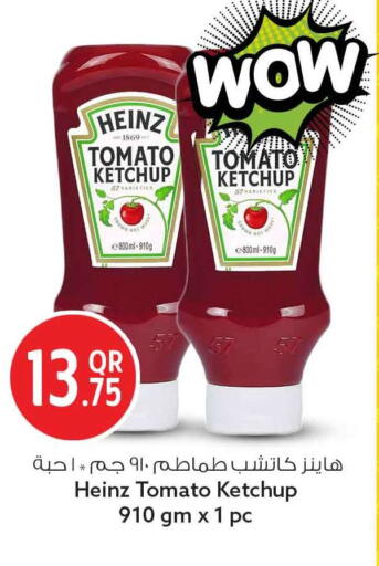 Tomato available at Safari Hypermarket in Qatar - Umm Salal