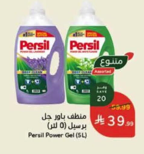 available at هايبر بنده in مملكة العربية السعودية, السعودية, سعودية - الخبر‎