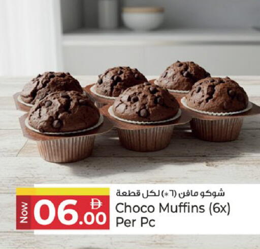 available at كنز هايبرماركت in الإمارات العربية المتحدة , الامارات - الشارقة / عجمان