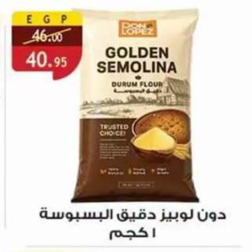 available at Al Rayah Market   in Egypt - Cairo